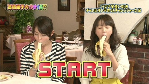 食べ物と女性のコラボはフェラを連想させると思う芸能人のキャプエロ画像 22109