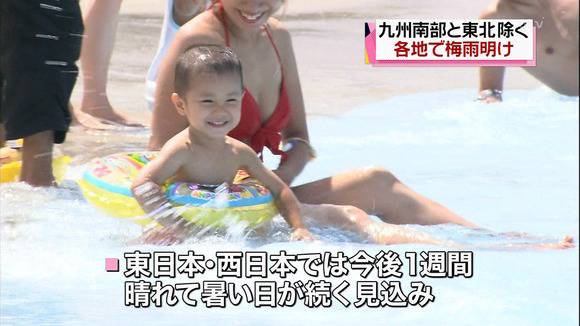 テレビのニュースで報道されたビキニギャルの素人エロ画像 359