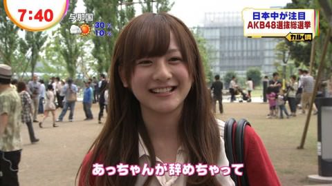 カメラマンの好みが分かるテレビに写った素人美少女のキャプエロ画像 645