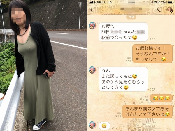 巨乳のセフレ妻を先輩に紹介したら後日先輩もエッチしちゃったってぇーｗｗｗ今じゃ先輩とセックスしまくりで寝取られたぁーｗｗｗ 01 11