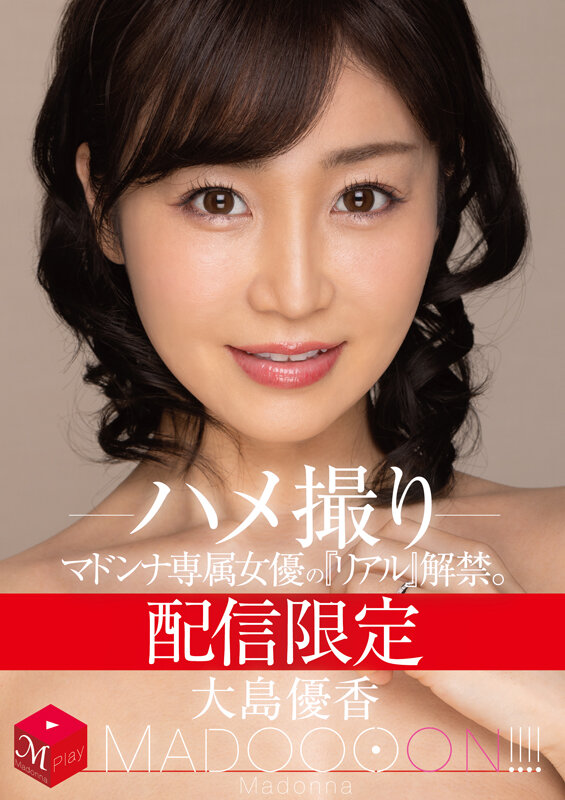 台本なしのマジセックスで熟女が逝きまくりだぁーwwwホテルでドスケベなハメ撮りしちゃうぞぉーwww 台本なしのマジセックスで熟女が逝きまくりだぁーwwwホテルでドスケベなハメ撮りしちゃうぞぉーwww mdon00021jp 1